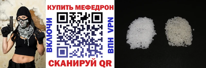 Магазин наркотиков Магнитогорск Гашиш  Cocaine  ссылка на мегу вход  Меф мяу мяу 