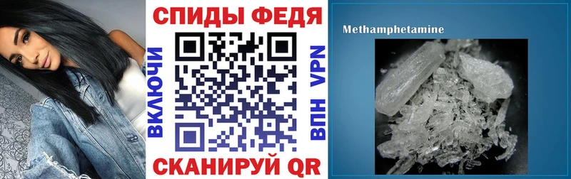 АМФ Розовый  где купить   Магнитогорск 