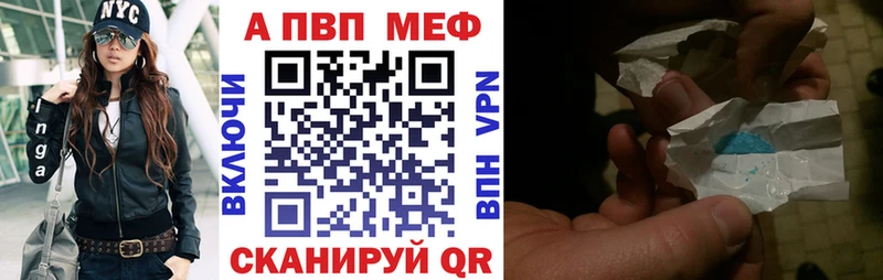 А ПВП мука  как найти закладки  Магнитогорск 