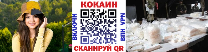 Cocaine Columbia Магнитогорск