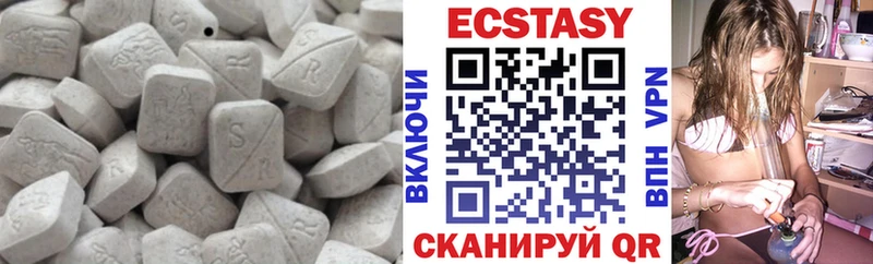 купить   Магнитогорск  Экстази 250 мг 