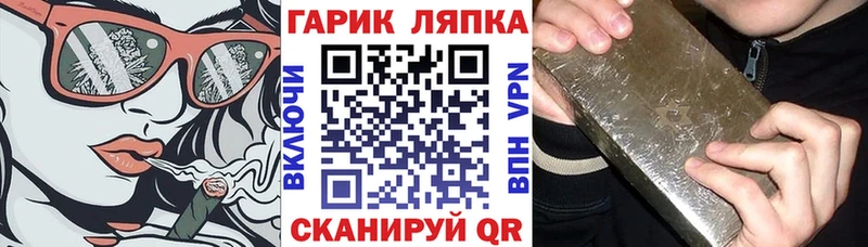 ГАШ Premium  Магнитогорск 