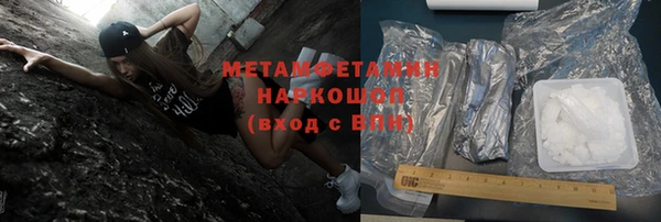 а пвп мука Вяземский