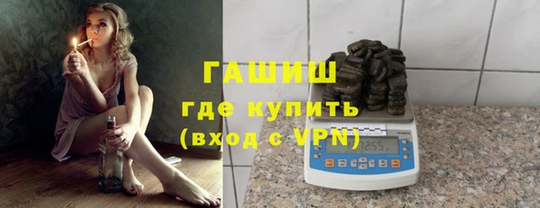 соль курить ск Тихвин