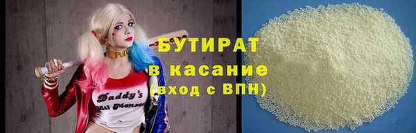 а пвп мука Вяземский