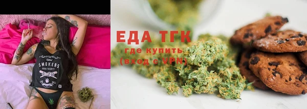 соль курить ск Тихвин