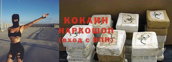прущая мука Вязники