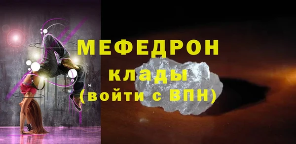 а пвп мука Вязьма