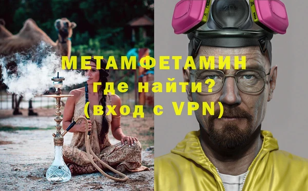 прущая мука Вязники