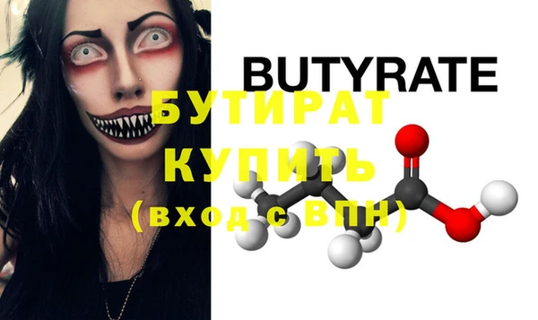 соль курить ск Тихвин