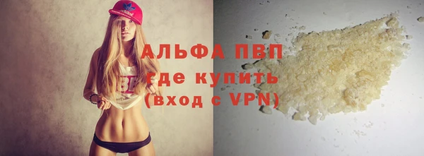 прущая мука Вязники