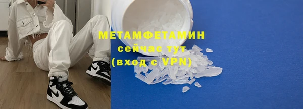 скорость mdpv Тобольск