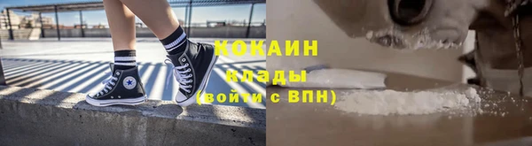 а пвп мука Вязьма