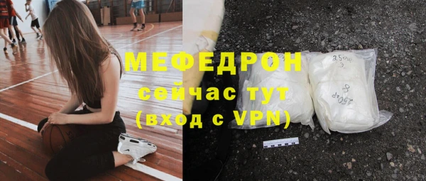 а пвп мука Вязьма
