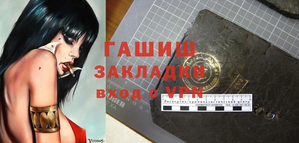 а пвп мука Вяземский
