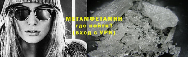 а пвп мука Вязьма