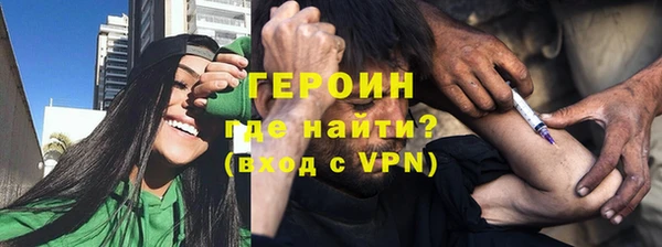 соль курить ск Тихвин