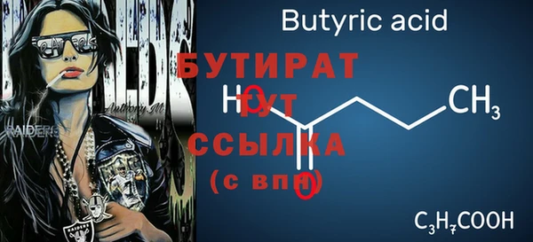 а пвп мука Вяземский