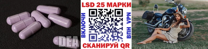 где купить наркоту  Магнитогорск  Лсд 25 экстази кислота 