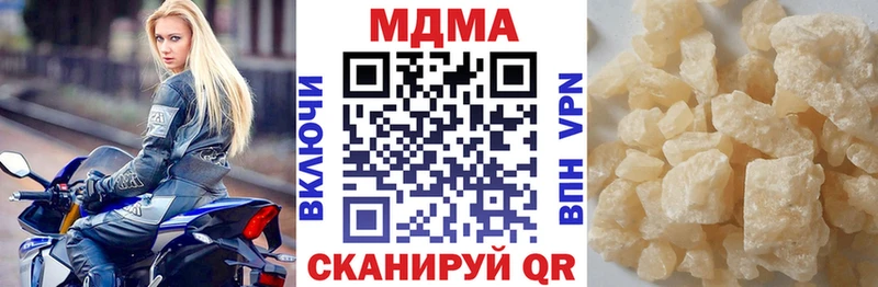 купить наркотики цена  Магнитогорск  МДМА молли 