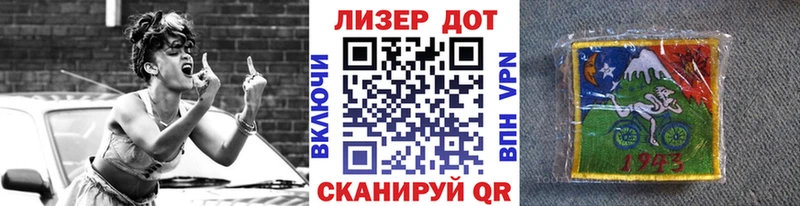 Марки 25I-NBOMe 1,8мг  Магнитогорск 