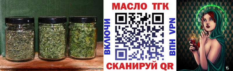 ТГК Wax  Магнитогорск 