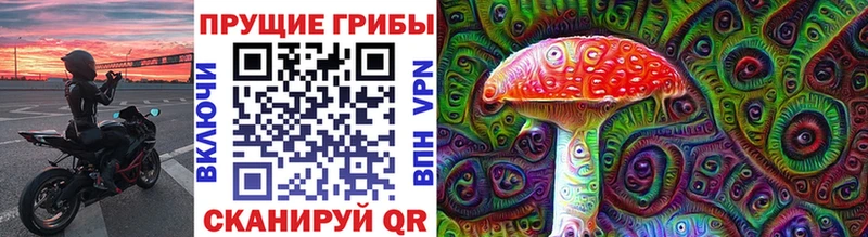 Галлюциногенные грибы мицелий Магнитогорск